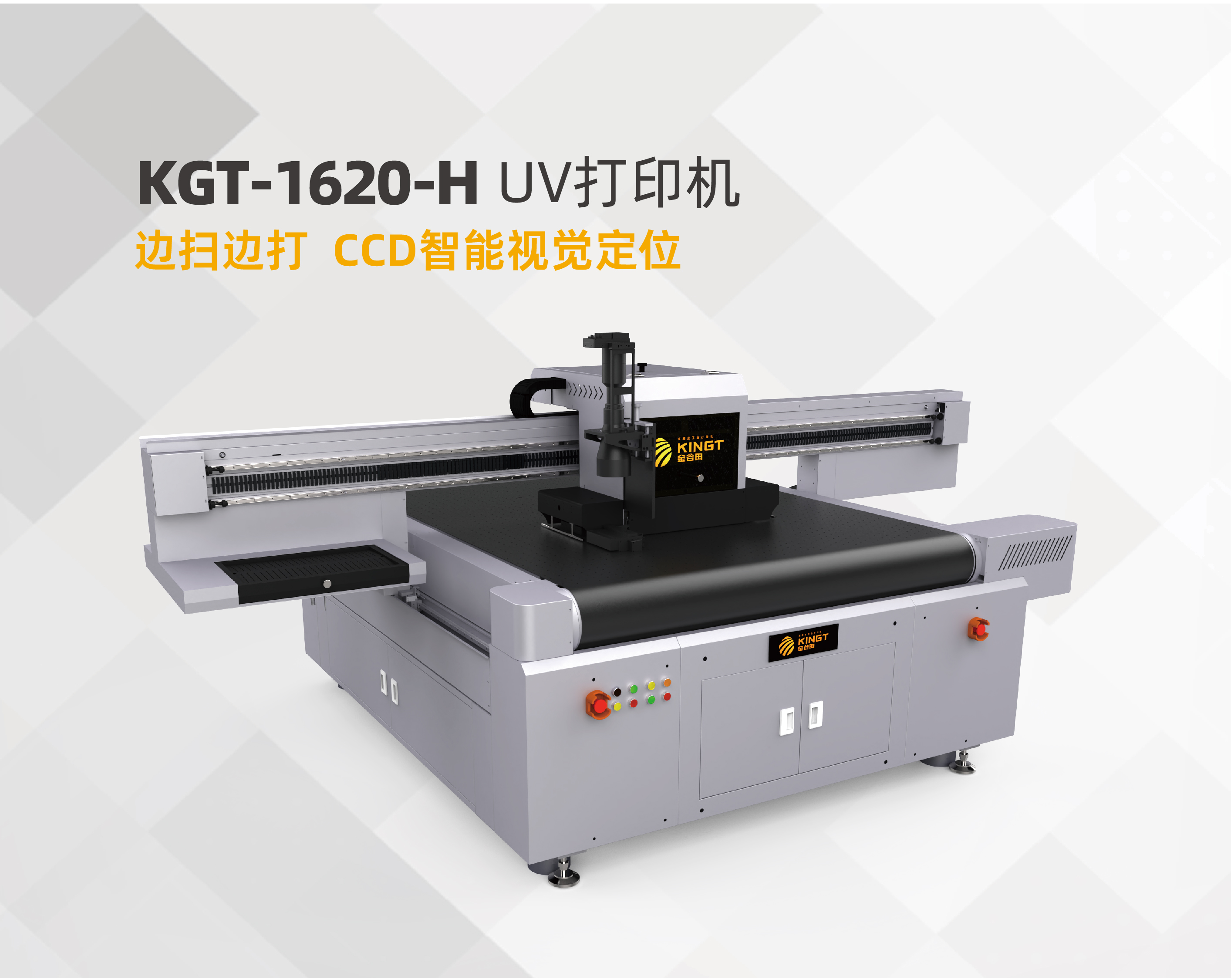 市面上的视觉定位UV打印机实用吗？