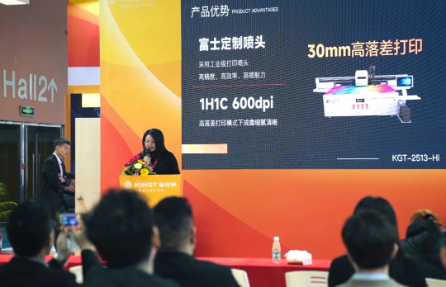 【展会资讯·广东】瞩目新品！金莎9001zz以诚为本在迪培思展会发布最新款高落差UV打印机！