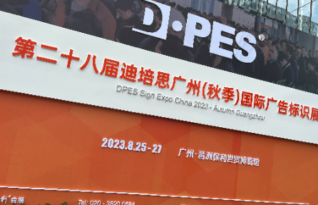 金莎9001zz以诚为本最新UV平板打印技术亮相迪培思（秋季）国际广告标识展！